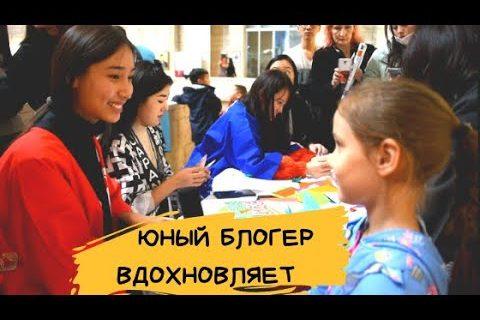 Чудо оригами
