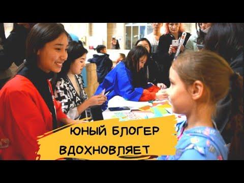 Чудо оригами