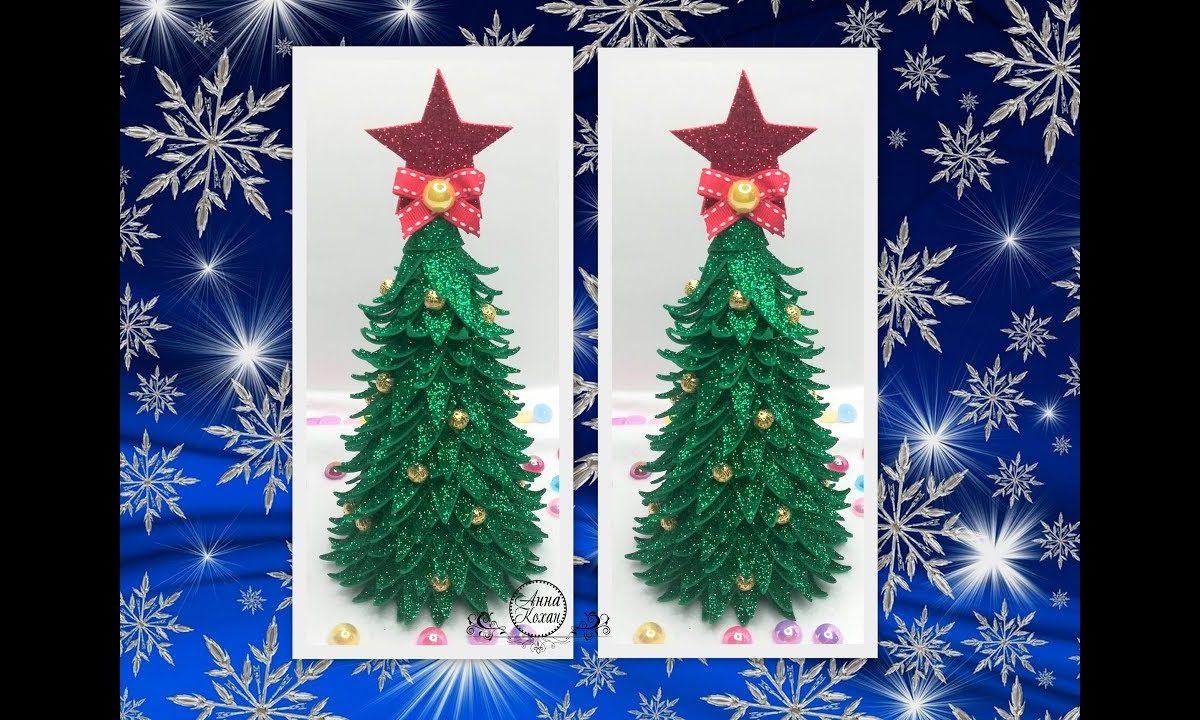 DIY?ЕЛОЧКА ИЗ ФОАМИРАНА своими руками?Мастер класс?Новогодние поделки из фоамирана?Новогодний декор