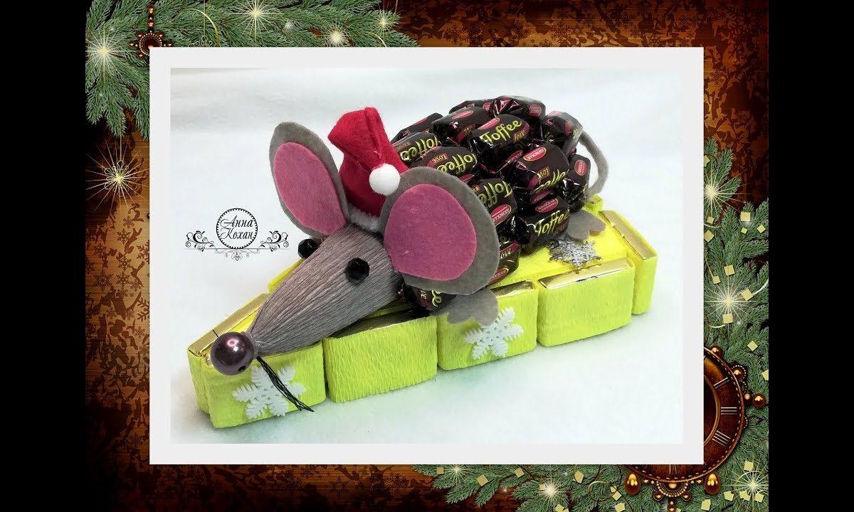 DIY?МЫШОНОК ИЗ КОНФЕТ на сыре из шоколада?Символ 2020 года своими руками?Подарок на Новый год?Mouse