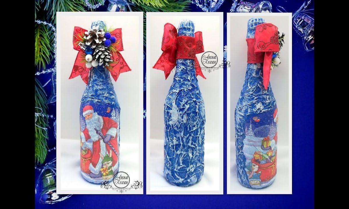 DIY?МОРОЗНЫЕ УЗОРЫ?ДЕКОР ШАМПАНСКОГО к Новому году салфетками?Декупаж бутылки?Мастер класс