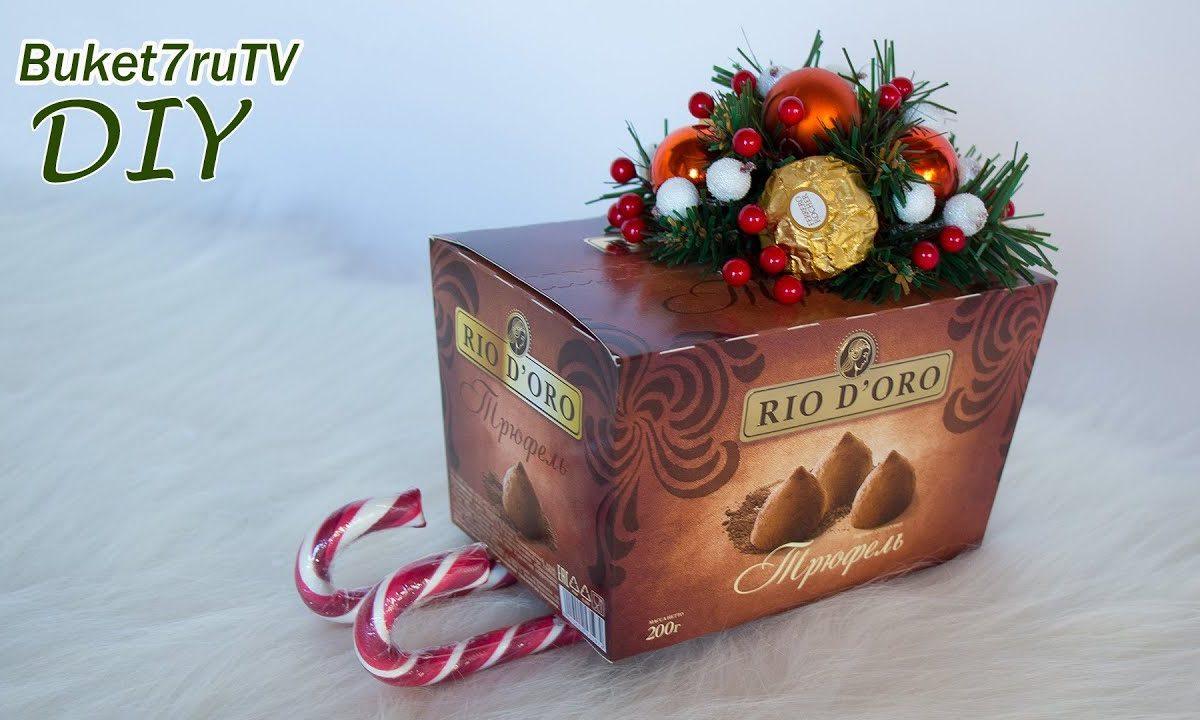 DIY Новогодние сани⭐ Упаковка коробки конфет⭐ Подарки и поделки своими руками⭐ Новогодняя упаковка