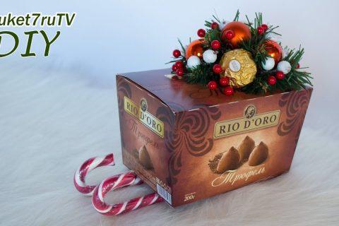 DIY Новогодние сани⭐ Упаковка коробки конфет⭐ Подарки и поделки своими руками⭐ Новогодняя упаковка