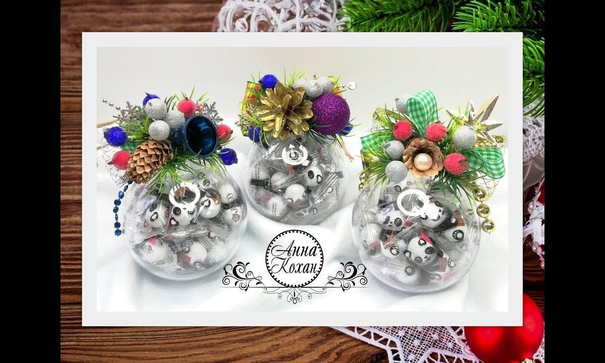 DIY?ШАРЫ НА ЕЛКУ С КОНФЕТКАМИ?Новогодние игрушки из пластиковых заготовок своими руками?Мастер класс