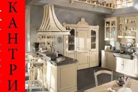 ДИЗАЙН КУХНИ В СТИЛЕ КАНТРИ | 60 идей дизайна кухни