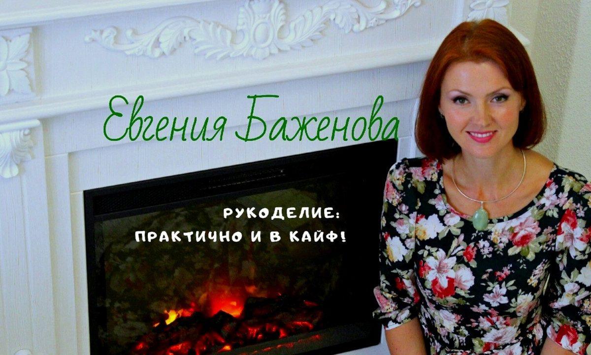 Декор и декупаж: патинирование мелких деревянных деталей