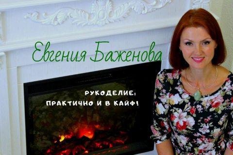 Декор и декупаж: патинирование мелких деревянных деталей