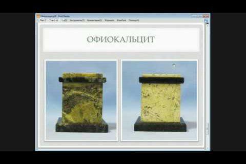 Декупаж Часть-16