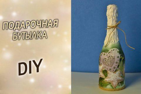Декупаж в стиле прованс бутылки шампанского. Декор подарка на Новый год 2020 и Рождество. DIY