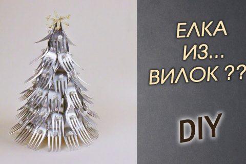 Делаем декоративную новогоднюю елочку DIY из… одноразовых вилок! Поделки воими руками