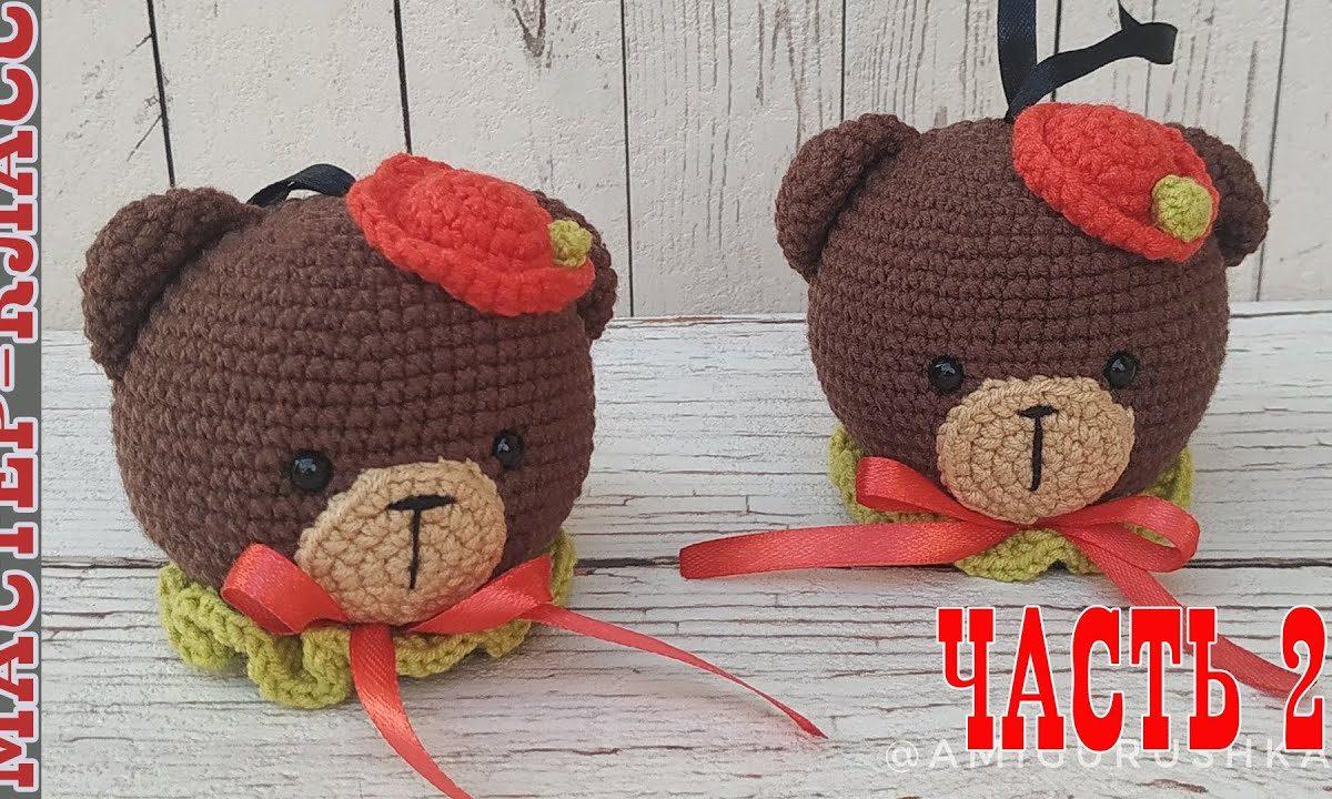 Елочная игрушка МИШКА амигуруми шар на елку крючком часть 2