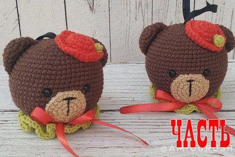 Елочная игрушка МИШКА амигуруми шар на елку крючком часть 2