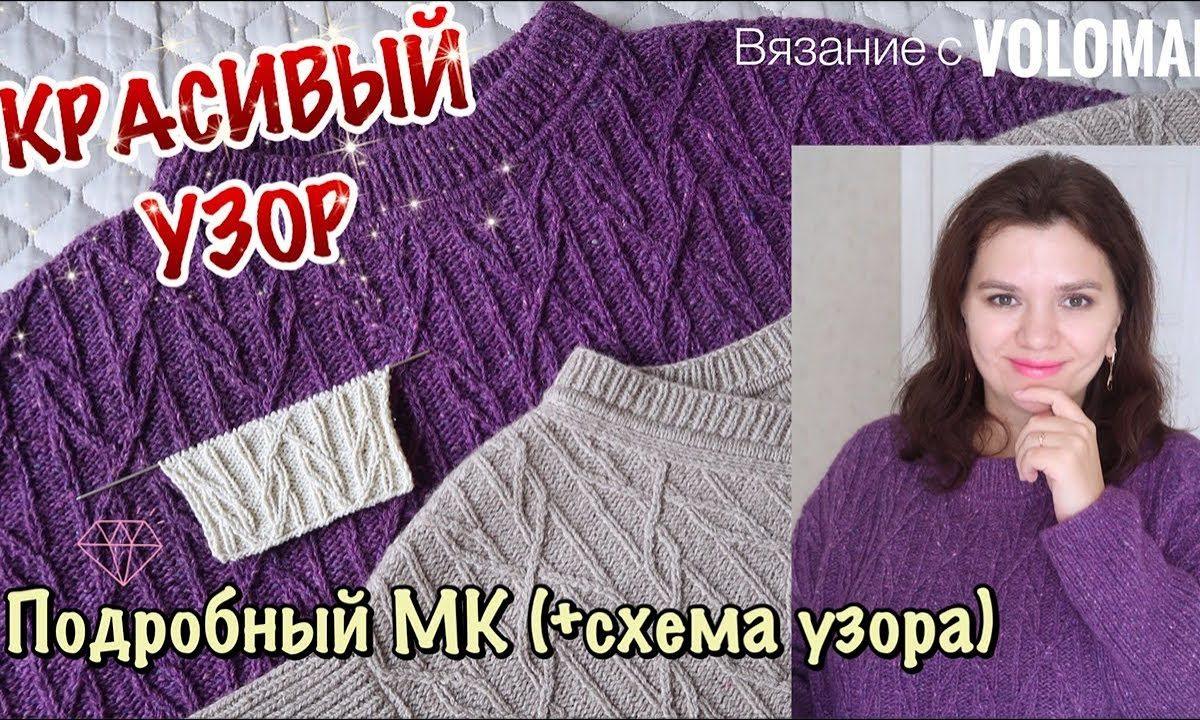 Фантастически красивый узор к новому году // подробный мк со схемой