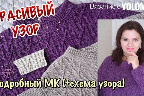Фантастически красивый узор к новому году // подробный мк со схемой