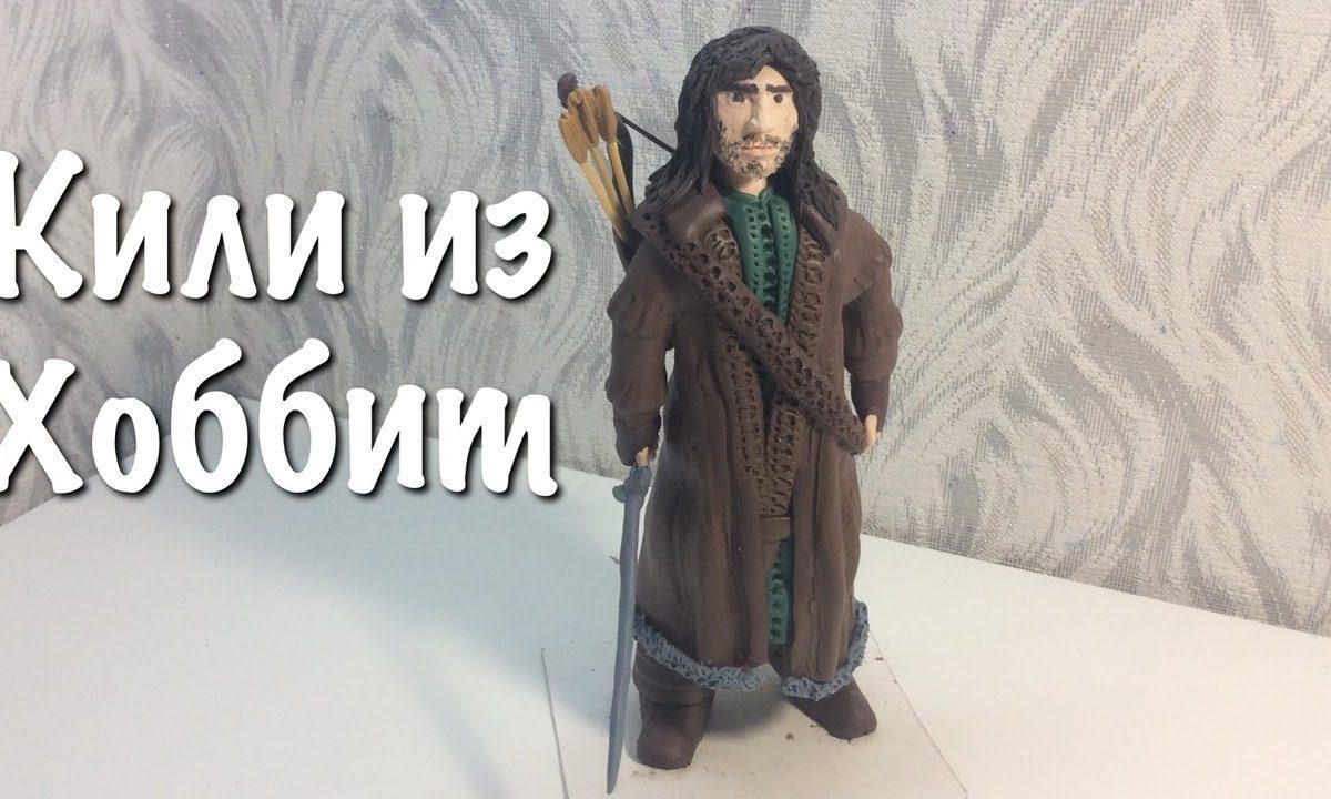 Гном Кили из Хоббита Видео Лепка Без Комментариев фигура из обычного пластилина