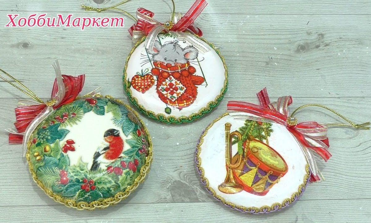 Игрушки ручной работы. ХоббиМаркет