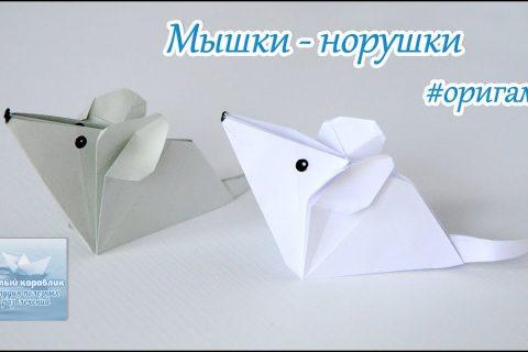 Как сделать мышь/крысу из бумаги #оригами How to make a mouse/rat out of paper #origami