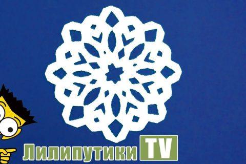 Как сделать снежинку из бумаги оригами — Лилипутики ТВ #оригами