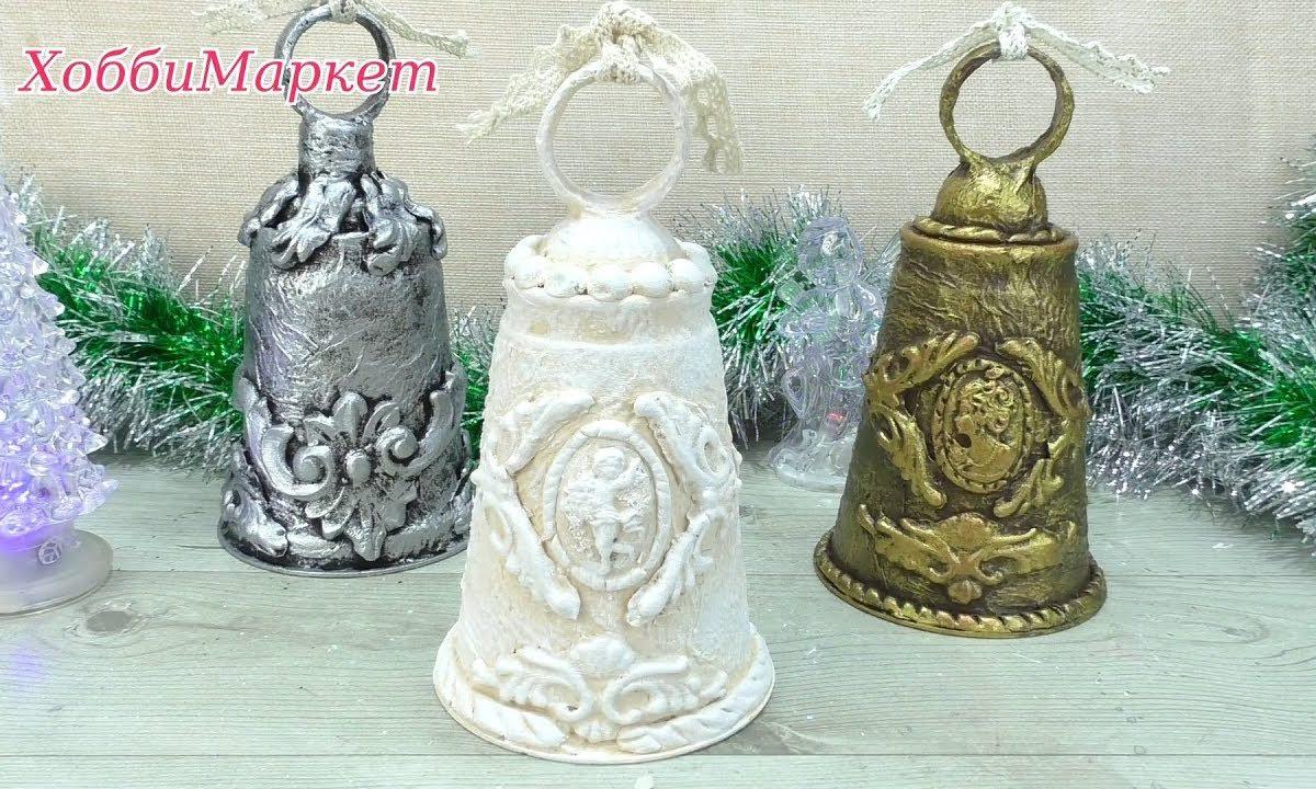 Колокольчики из бросового материала. ХоббиМаркет