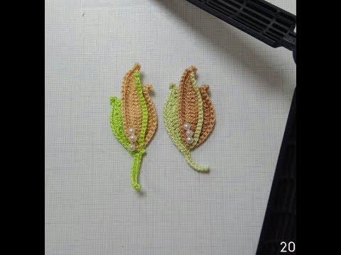 Листочек с бусинками крючком