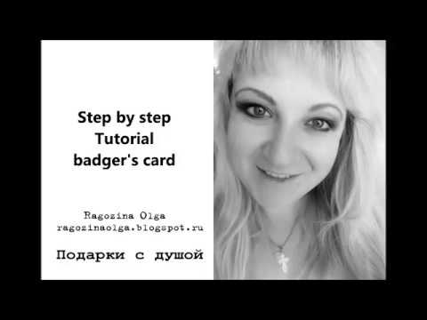 МК пригласительные открытки Барсуки¦Step by step Tutorial badger`s card by Ragozina Olga