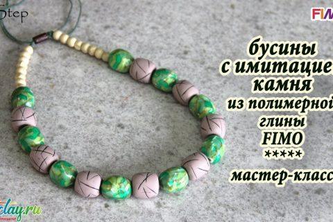 Мастер-класс: Бусины из полимерной глины FIMO/polymer clay tutorial