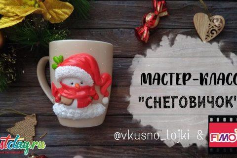 Мастер-класс: Декор кружки «Снеговик» из полимерной глины FIMO/polymer clay tutorial