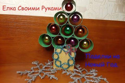 Мини Ёлка своими руками. Сделай сам. Поделки на новый год)