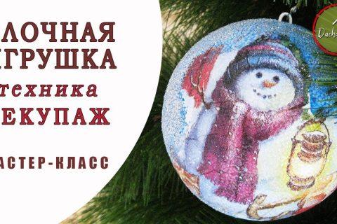 ?НОВОГОДНИЕ ИГРУШКИ НА ЁЛКУ? с помощью техники декупаж | DIY Christmas toys