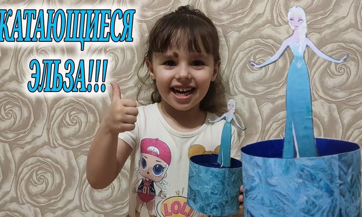 НОВОГОДНИЕ ПОДЕЛКИ! Эльза катающийся на льду! Красивая, интересная и легкая зимняя поделка