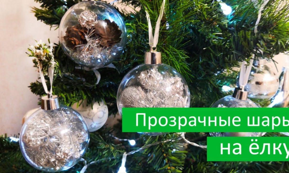 Новогодние игрушки своими руками | Идеи декора