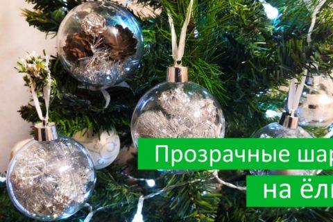 Новогодние игрушки своими руками | Идеи декора