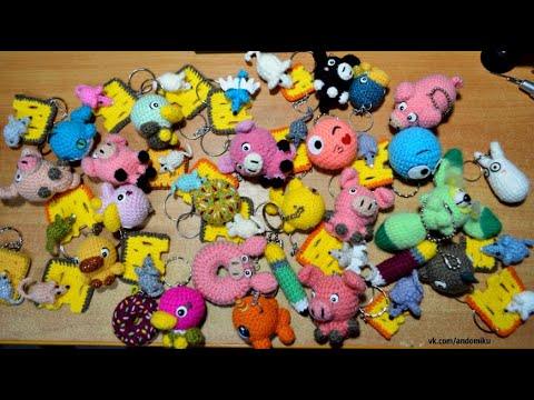 Обзор на мои брелки амигуруми | Вязание крючком | Моя коллекция