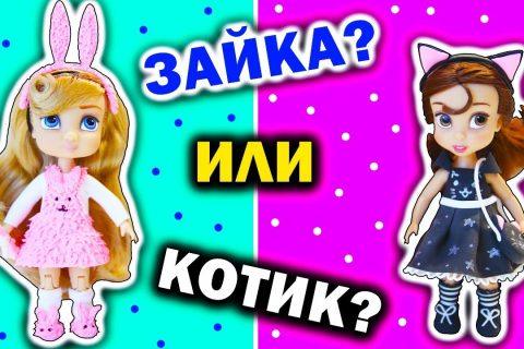 Одежда для кукол Лайфхаки Идеи для Принцес Диснея Аврора Белль Лепка Легкий пластилин Своими руками