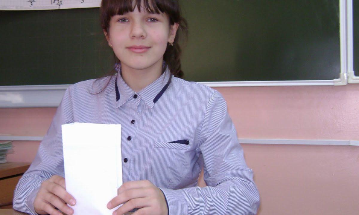 Оригами