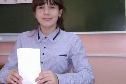 Оригами