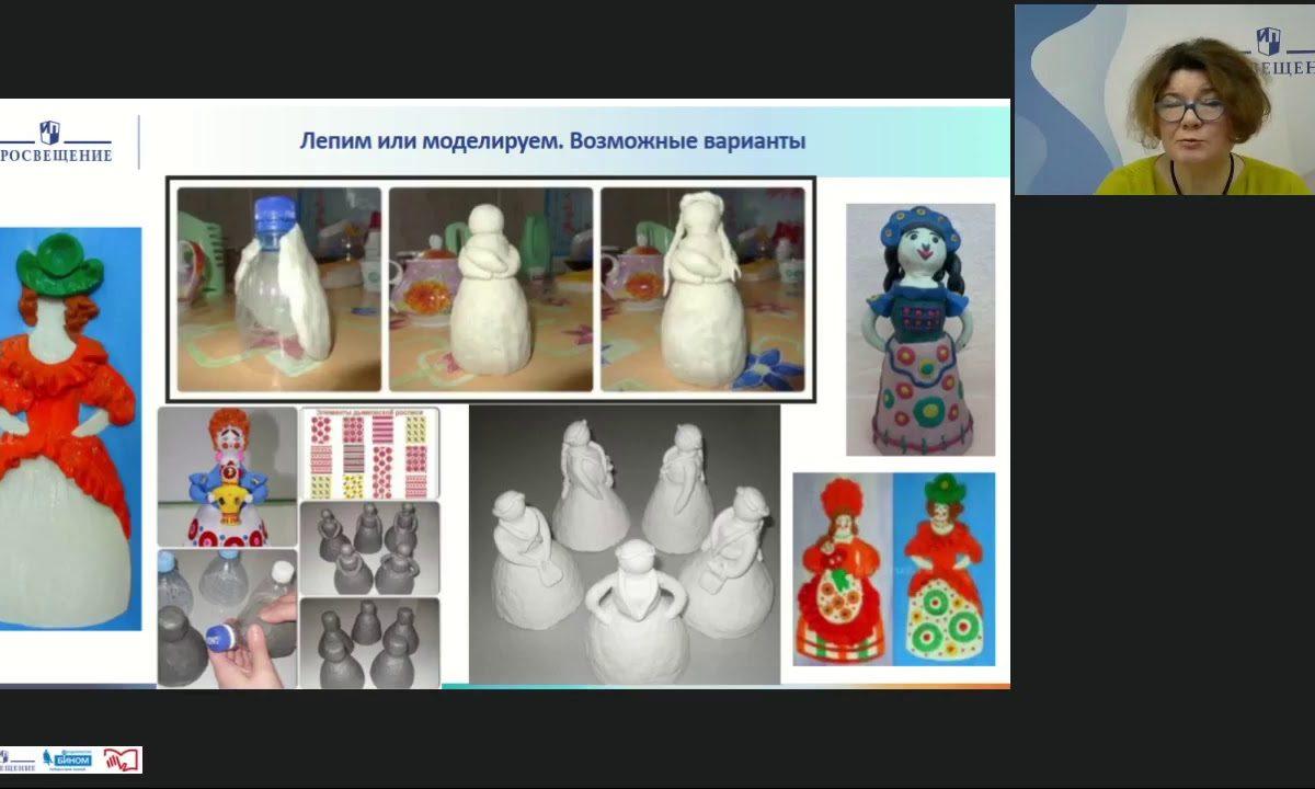 Основы скульптуры. Навыки работы и техника лепки.  УМК «Изобразительное искусство» под реда