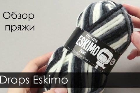 ПРО ПРЯЖУ: DROPS Eskimo. Обзор и тест пряжи || НАЧНИ ВЯЗАТЬ!