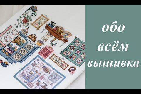 Процессы, финиши, готовые работы