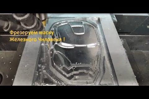 Поделки из бумаги? Сделаем поделку из алюминия!