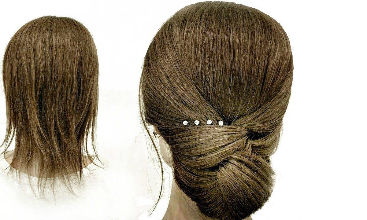 Прическа на Короткие волосы. Просто сделать СЕБЕ! Hairstyle for Short Hair. Just Make Yourself!