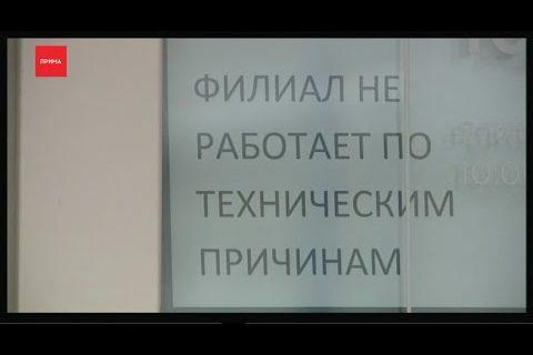 Приставы приостановили деятельности доставки «Оригами»