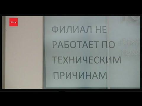 Приставы приостановили деятельности доставки «Оригами»