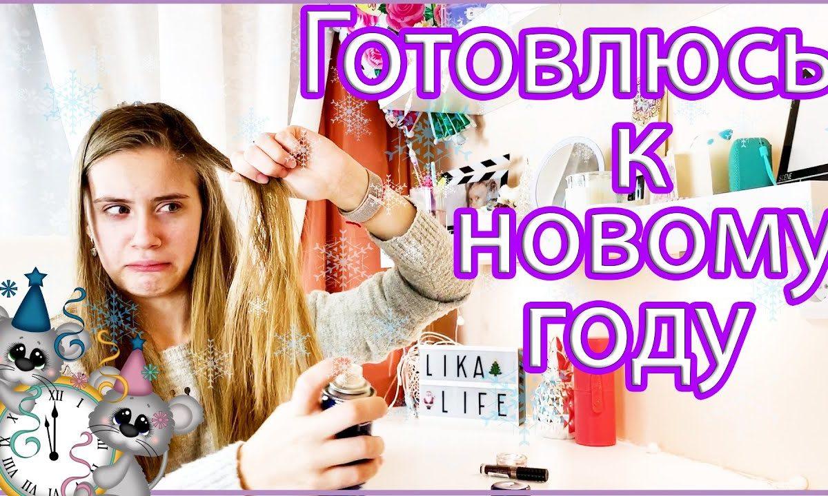 РАСПАКОВЫВАЮ НОВОГОДНИЙ ПОДАРОК / Закупилась косметикой на Новый Год