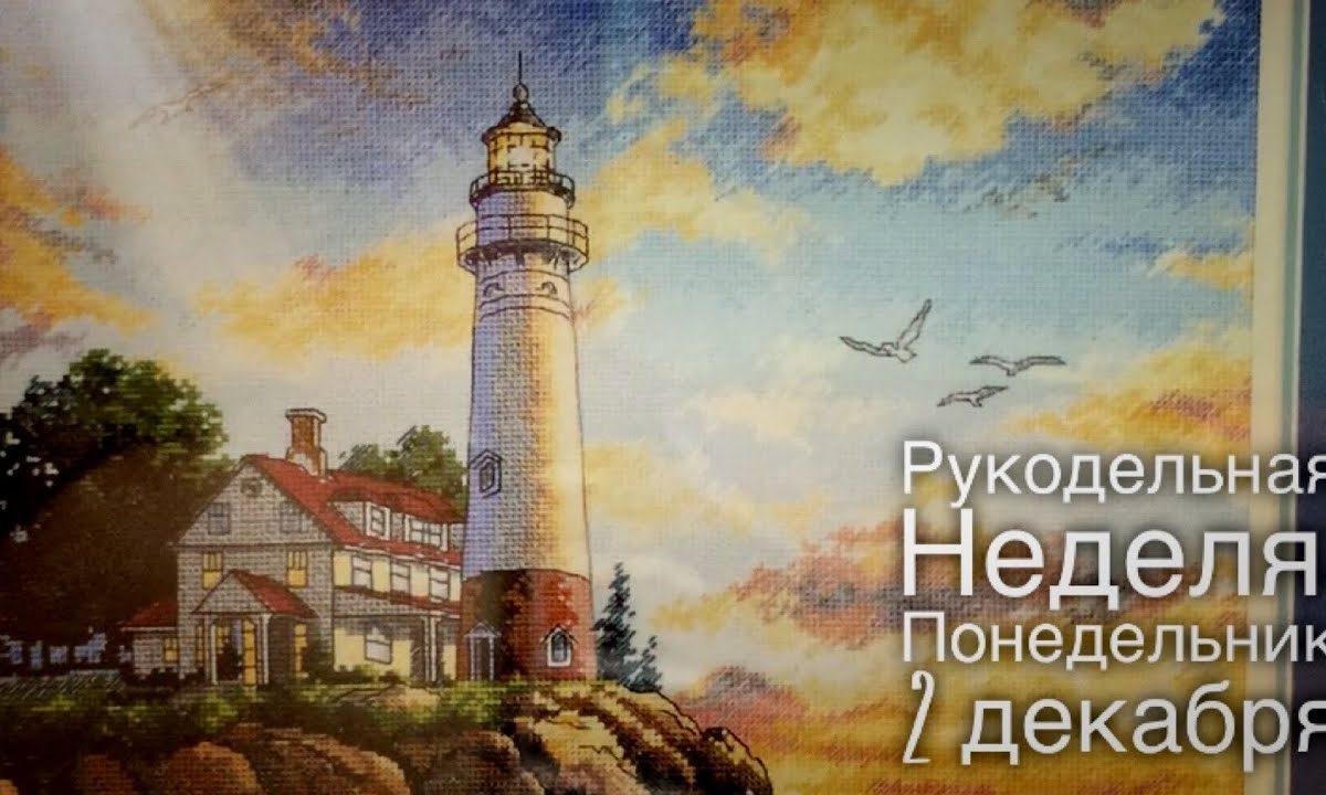 #рукодельная неделя: поехали? / понедельник, 2 декабря / вышивка, елочные игрушки, вязание / влог