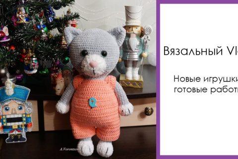 Рукодельный Vlog | Сборная солянка | ВЯЗАНИЕ