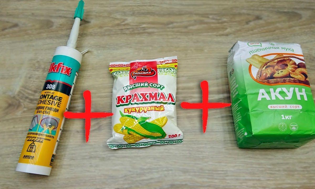 Самотвердеющая масса. Эксперимент с крахмалом, мукой и акриловым клеем