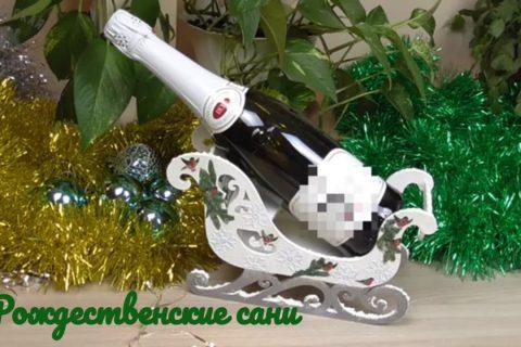 Сани Деда Мороза или как украсить новогодний стол/Decoupage sled of Santa Claus