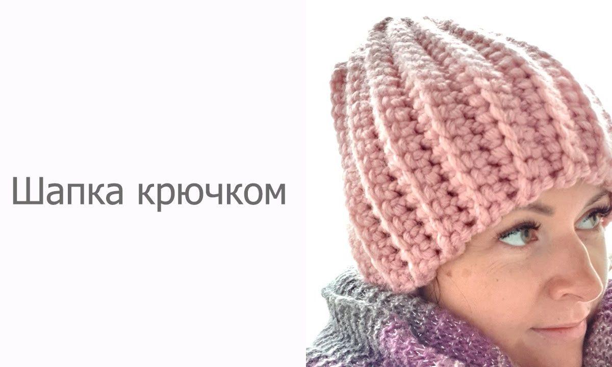 Шапка крючком. Запись прямого эфира инстаграм @lacemats от 01.12.19