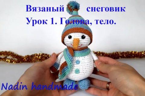Снеговик крючком. Вязаный снеговик. #вязаныйснеговик #снеговиккрючком #smowman (Урок1 Тело, голова)